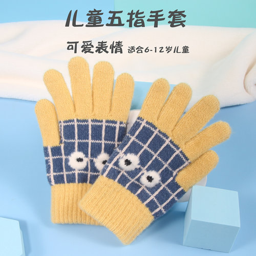 炫媂男女童毛线保暖手套