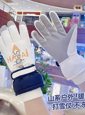 2024年新款滑雪手套男冬棉骑电动车防寒加绒厚保暖全掌触屏防泼水