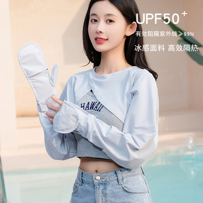 炫媂夏季女士防晒披肩