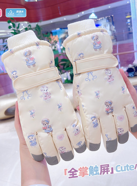 2024年冬季成人滑雪手套女加绒厚全掌触屏防滑防泼水骑电动车玩雪