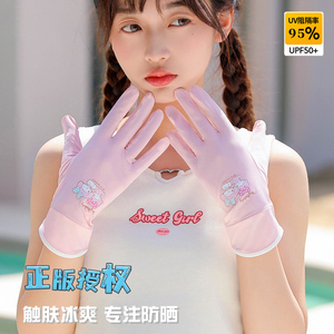 美乐蒂防晒手套女夏季防紫外线冰丝薄款户外骑行电动车防滑可触屏