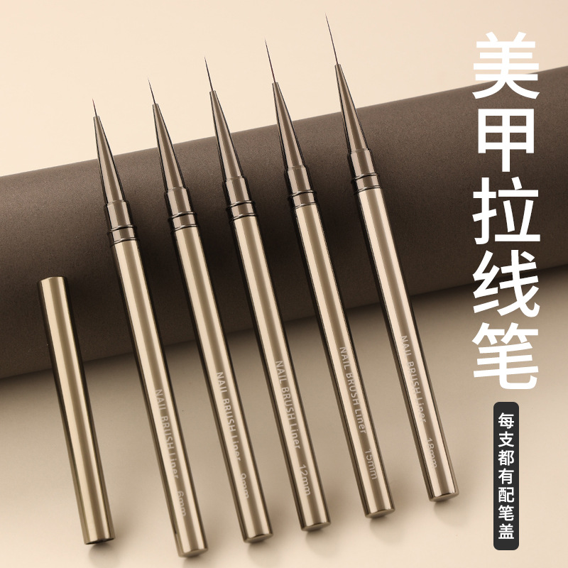 美甲彩绘拉线笔日式极细针管笔