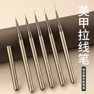 美甲彩绘拉线笔极细长檀木杆带盖金属笔杆勾线笔法式 笔针管笔套装