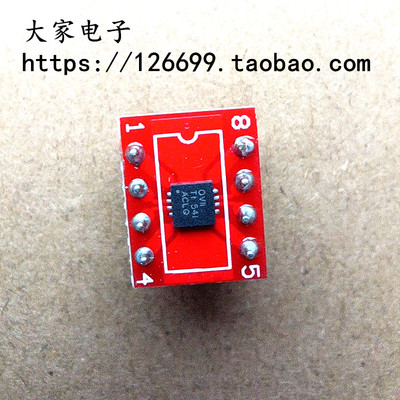 OPA1612发烧级双运放SON8