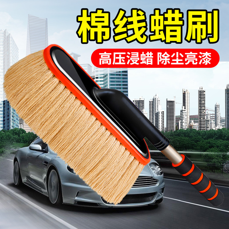 汽车刷子除尘撢子扫车灰尘撢子车用车刷子除尘掸洗车工具全套擦车