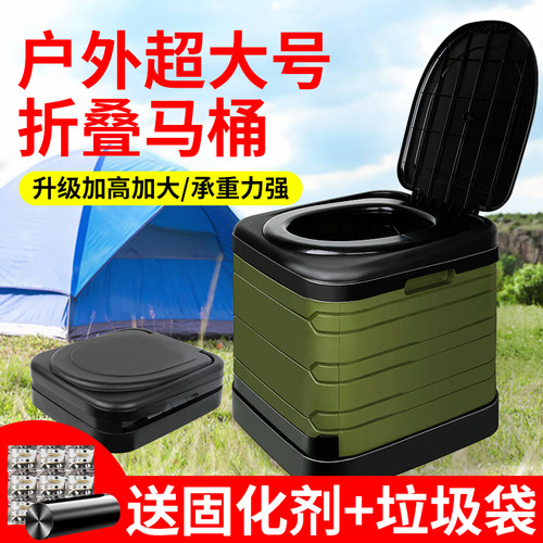 可折叠户外车载折叠马桶