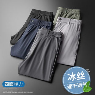 夏季 冰丝休闲裤 爸爸松紧腰穿皮带裤 爆款 裤 超薄款 男士 直筒商务西装