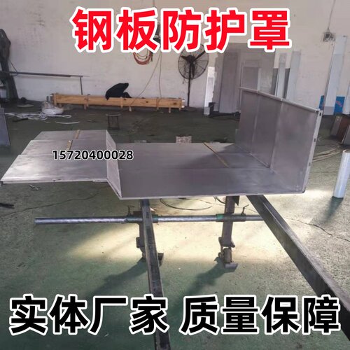 沈阳VTC6070数控立式车床防护罩