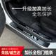 丰田RAV4荣放门槛条威兰达适用迎宾踏板rv4改装 专用20 26款 饰配件