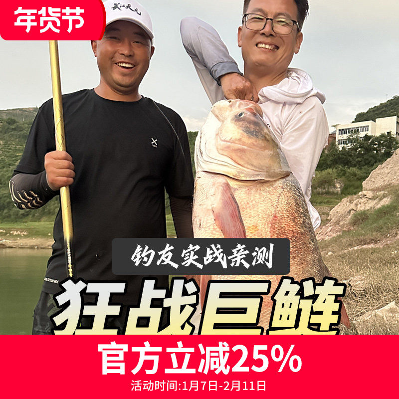 水上貂金箍棒皇冠超轻大物高强度小锥度超轻超硬鲢鳙青鱼台钓竿,户外/登山/野营/旅行用品,台钓竿,淘宝优惠券,粉丝福利购,淘宝优惠卷