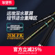 水上貂NM.FK新貂之道M416二代传统竿超轻硬高碳草洞中长竿打窝竿