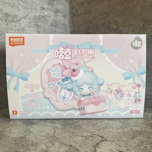 布鲁可克积木人嗒豆叶罗丽午茶时光潮流玩具DIY挂件摆件玩偶玩具