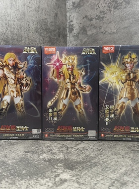 布鲁可圣斗士手办拼装积木人现货黄金超越版狮子座白羊座天蝎座