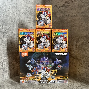 正版新品布鲁克积木人星辰版变形金刚第五弹白刃破晓男孩玩具潮玩