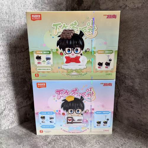 新品布鲁可积木人嗒豆下午茶派对系列名侦探柯南一二弹玩具挂件
