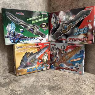 正版万代迷你系列奥特双重剑闪耀利刃亚刻目镜剑奇尔索辉石剑玩具