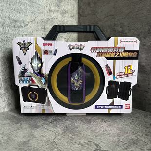 Bandai万代胜利超越之钥收纳盒特利迦奥特曼正版 不包含密钥68733