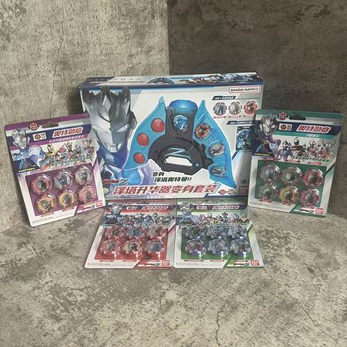 万代泽塔升华器豪华收藏套装限定版奥特曼变身器联动勋章卡片玩具