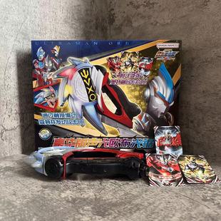 正版万代奥特曼DX欧布光锯手刀圆环变身器男孩玩具周边模型潮玩