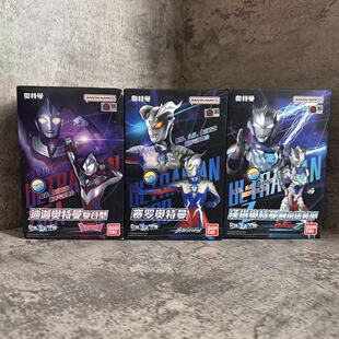 正版万代奥特发光立像赛罗奥特曼泽塔奥特曼迪迦奥特曼玩具礼物