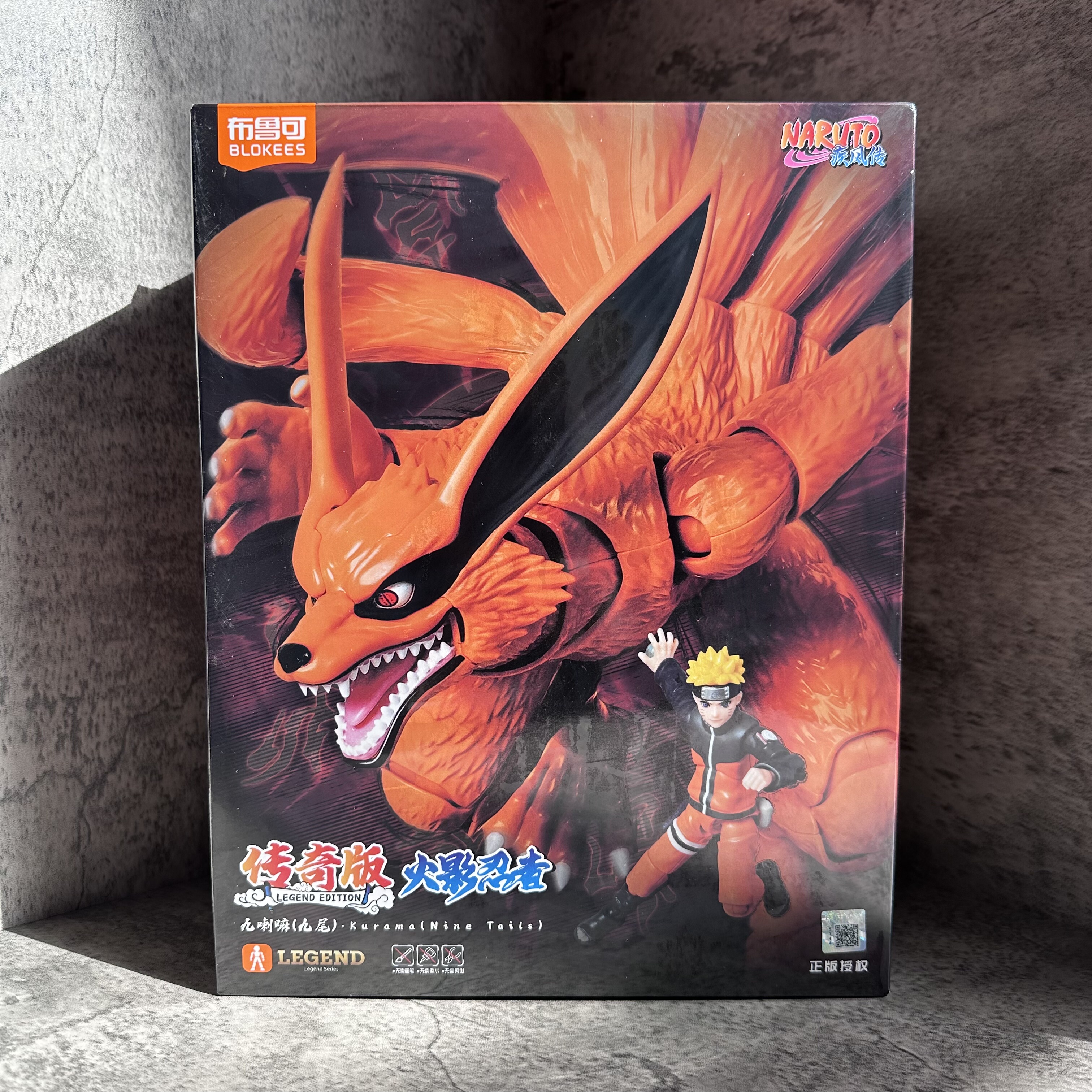 布鲁可积木人传奇版火影忍者九喇嘛九尾可动拼装模型玩具新品