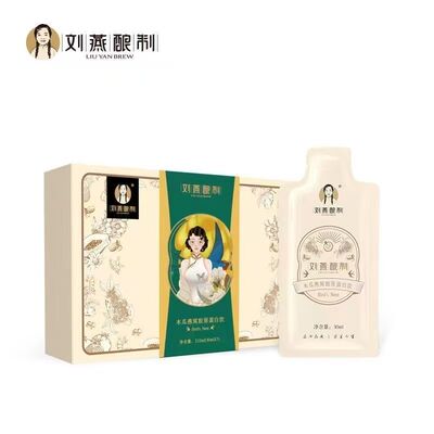 微商同款蛋白饮【刘燕酿制官方旗舰店】木瓜燕窝胶原蛋白饮正品