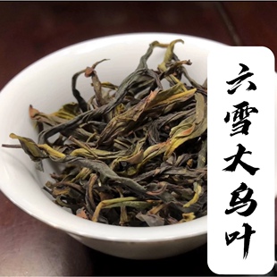 2025新冬茶 高香兰花香 凤凰单枞茶500g 高山老枞茶 六雪大乌叶