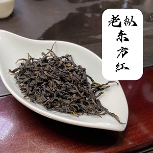2026新春茶上市芝兰香馥郁