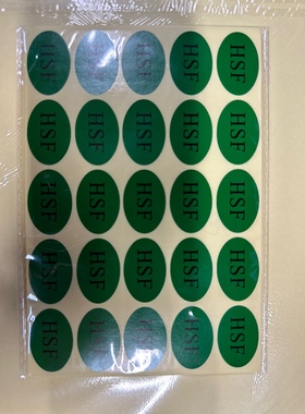 绿色椭圆环保无卤素rohs无卤HSF无铅椭圆30*20MM贴纸375个/包
