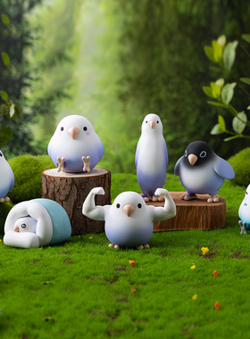 plzdot文明小鸟芋圆摆件手办盲盒玩偶好鸟周边牡丹鹦鹉mini送礼品