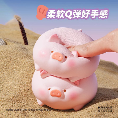 lulu猪解压猪头球捏捏慢回弹玩具