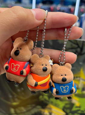 韩国柿子椒熊挂件盲盒校园好友系列植绒呆萌町quokka dinotaeng