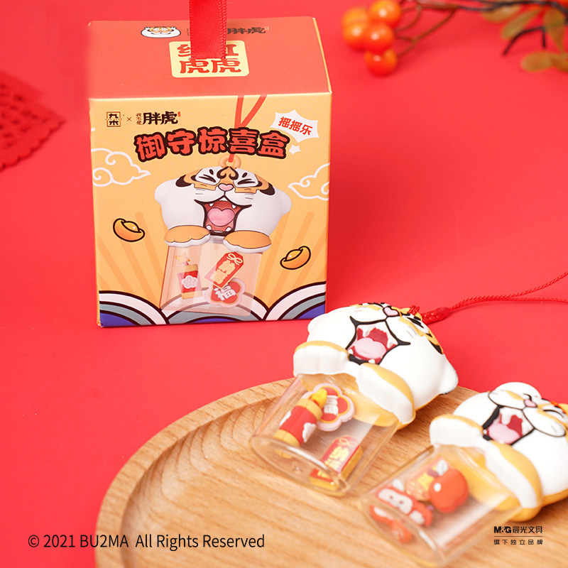 现货老虎御守盲盒挂饰新年装饰我不是胖虎九木杂物社不二马大叔正
