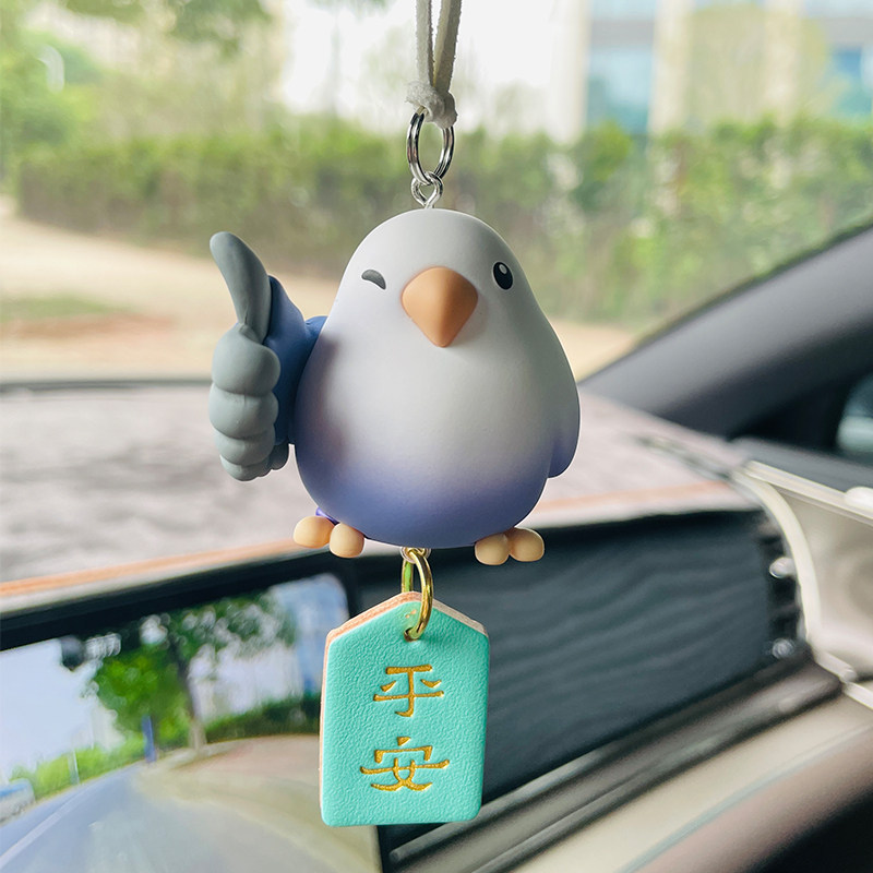 文明小鸟mini芋圆汽车挂饰后视镜车载挂件盲盒鹦鹉鸟东西正版潮玩,模玩/动漫/周边/娃圈三坑/桌游,潮玩盲盒,淘宝优惠券,粉丝福利购,淘宝优惠卷