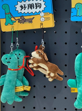 好朋狗joguman小恐龙周边毛绒公仔玩偶挂件韩国乔古漫九木杂物社
