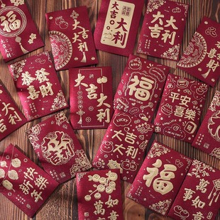 大吉大利红包袋创意烫金2026马年平安喜乐高档中号过年利是封定制
