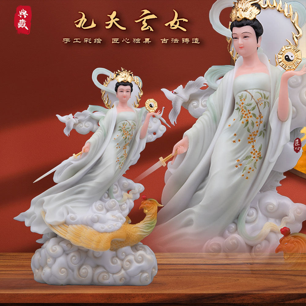 汉白玉站九天玄女神像飞天玄女八卦九天玄女娘娘家用供奉圣丰摆件
