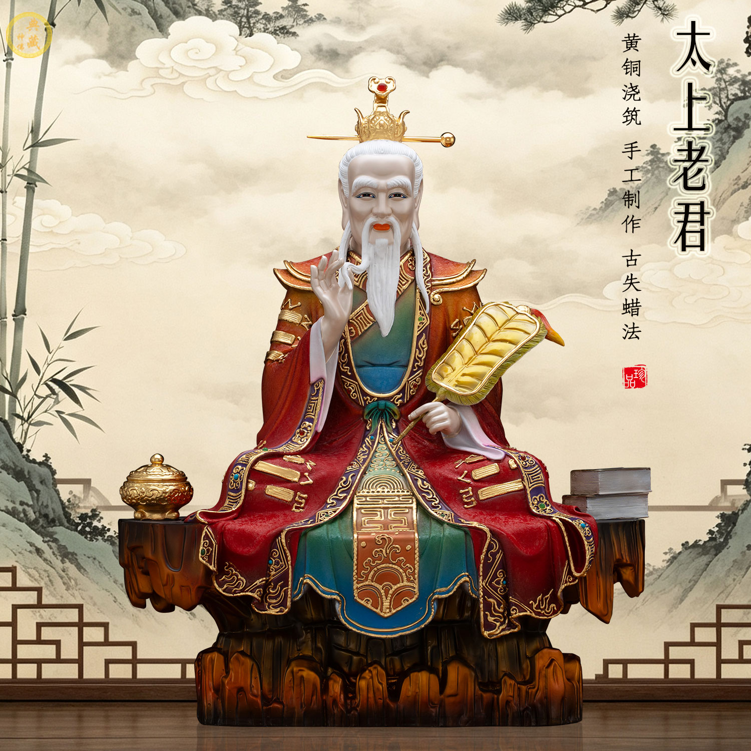 太上老君神像道德天尊摆件