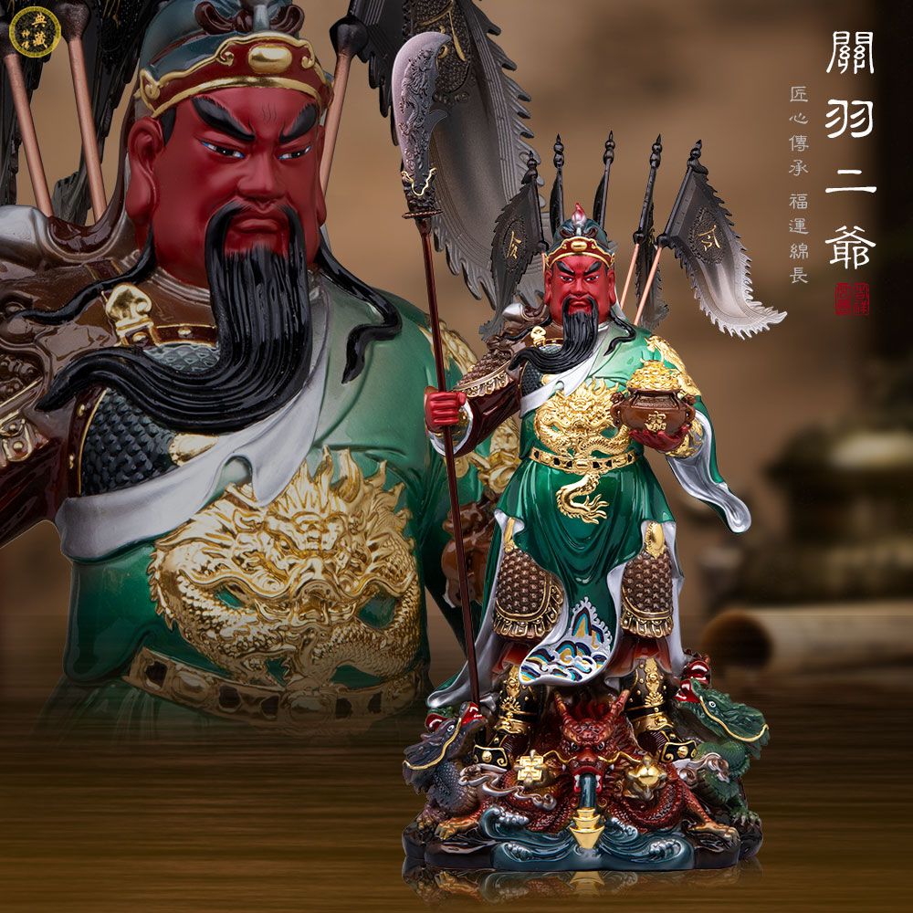 纯铜关公神像武财神关二爷供奉