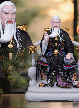 汉白玉胡天龙神像中式摆件