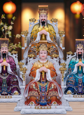 北极紫薇大帝后土娘娘神像摆件