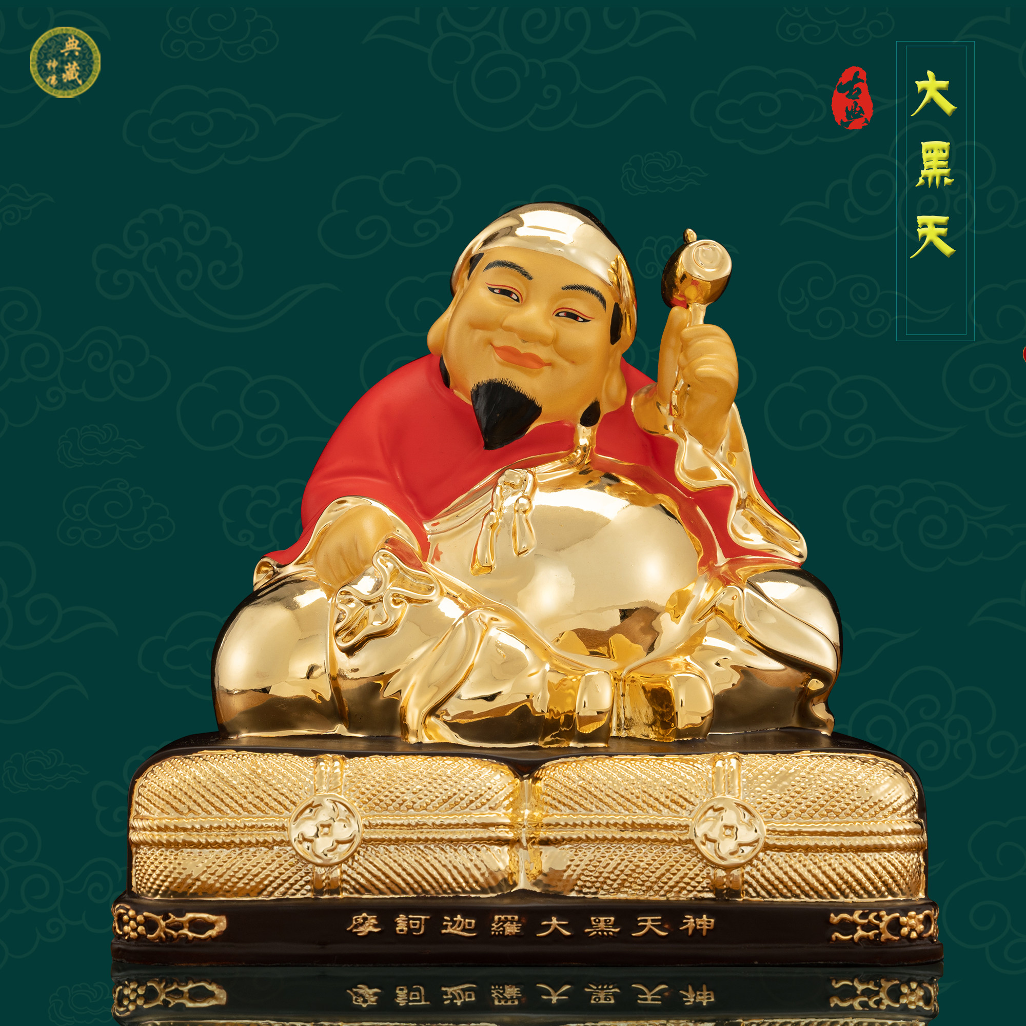 大黑天财神像 纯铜 密宗招手三面财神大黑天家居风水吉祥招财摆件