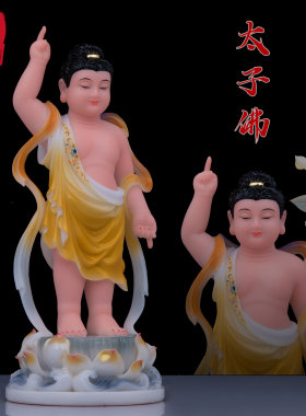 汉白玉祝福中式浴佛太子佛摆件