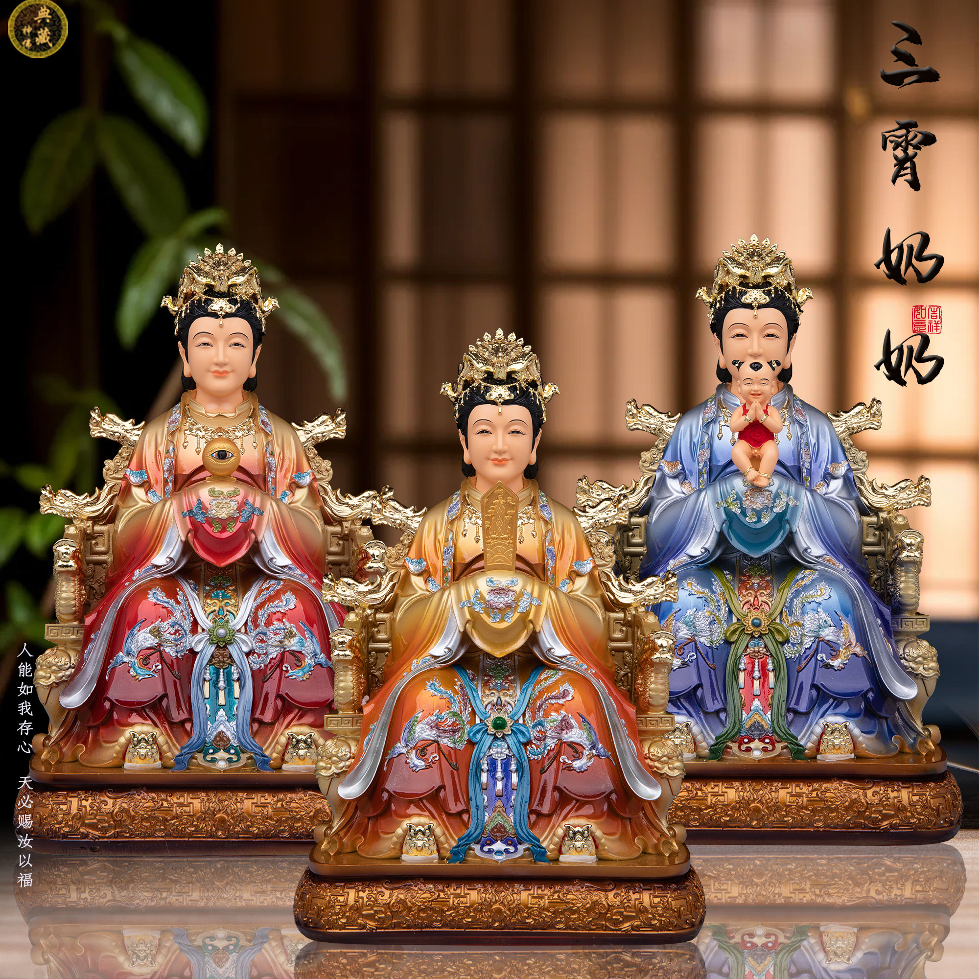 三霄娘娘神像树脂唐彩摆件