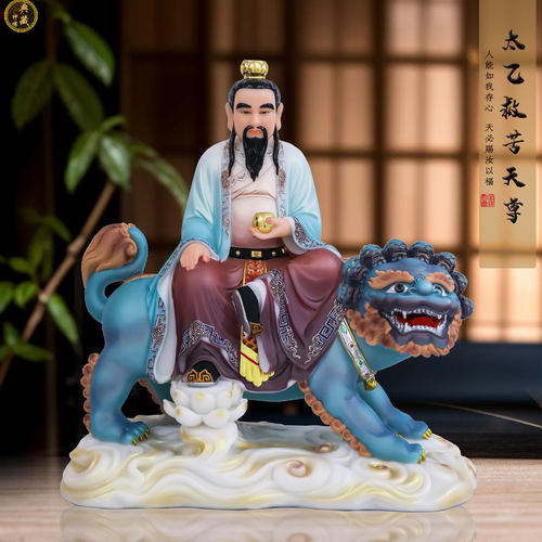 太乙救苦天尊】价格_图片_淘宝天猫太乙救苦天尊优惠商品大全(2) - 虎窝淘