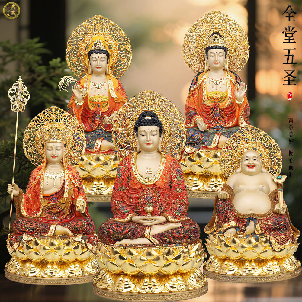 纯铜贴金彩绘全堂佛摆件