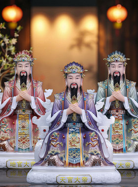 三官大帝汉白玉彩绘神像