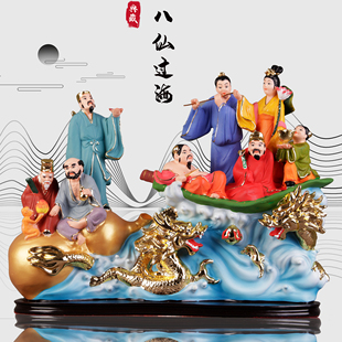八仙过海佛像树脂吕洞宾铁拐李荷仙姑神像保平安家居人物摆件