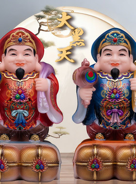 汉白玉大黑天神像招财供奉摆件