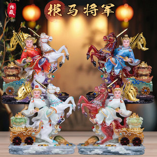 报马将军神像汉白玉黄小跑报马二灵童护法堂口骑马将军像供奉摆件